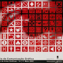 artec_12