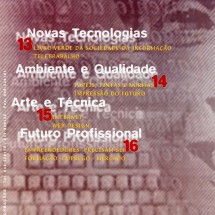 artec_7